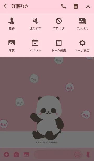 [LINE着せ替え] ぱん ぱん ぱんだの画像4