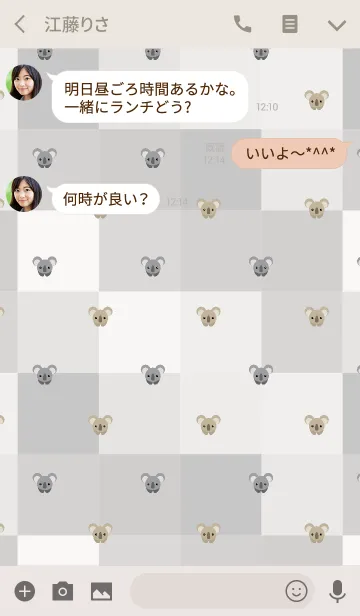 [LINE着せ替え] Cute Koala 2 -J-の画像3