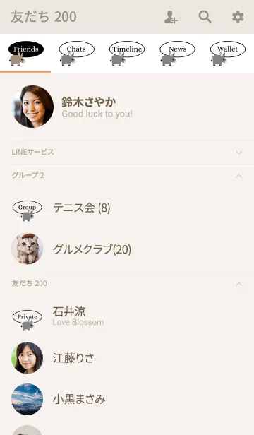 [LINE着せ替え] Cute Donkey 2 -J-の画像2