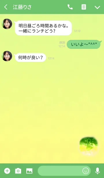 [LINE着せ替え] 妖精帝國イエローの画像3