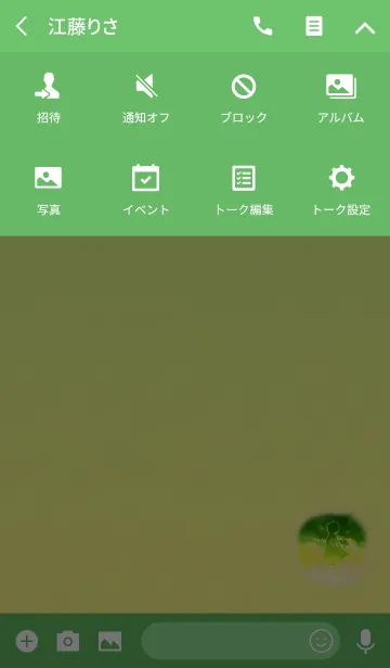 [LINE着せ替え] 妖精帝國イエローの画像4