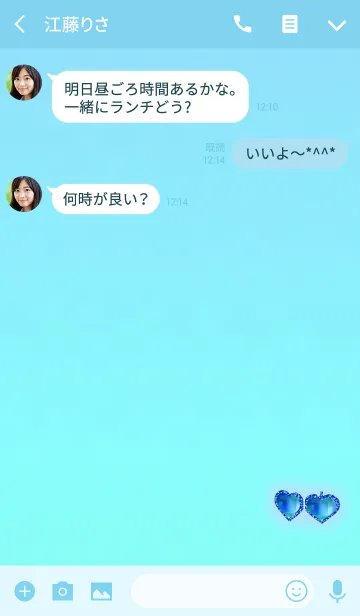[LINE着せ替え] ハートミラーブルーの画像3