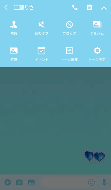 [LINE着せ替え] ハートミラーブルーの画像4