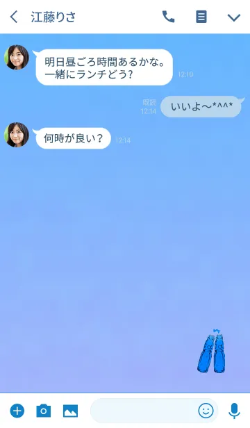 [LINE着せ替え] ラムネで乾杯ブルーの画像3