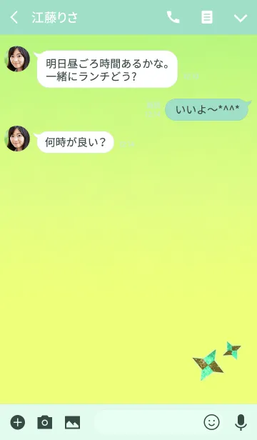 [LINE着せ替え] 日本の紙手裏剣グリーンブルーの画像3