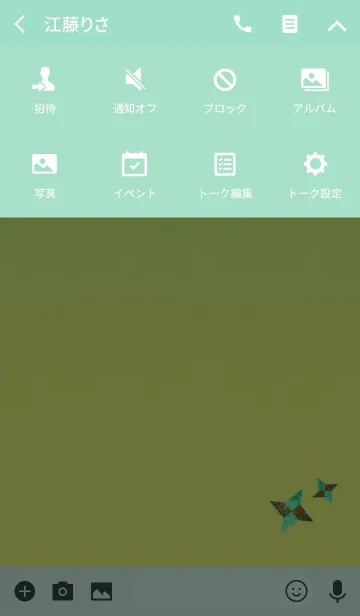 [LINE着せ替え] 日本の紙手裏剣グリーンブルーの画像4