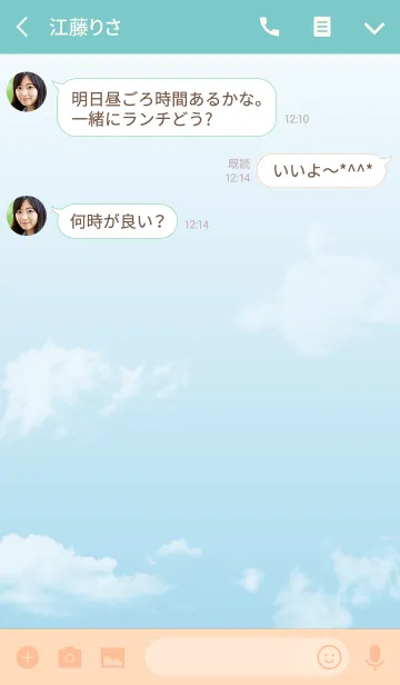 [LINE着せ替え] ブルー/ラッキースカイの画像3