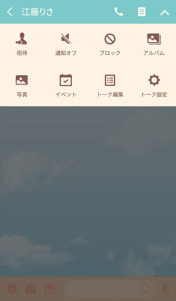 [LINE着せ替え] ブルー/ラッキースカイの画像4