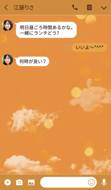 [LINE着せ替え] ラッキークローバーと虹/オレンジの画像3