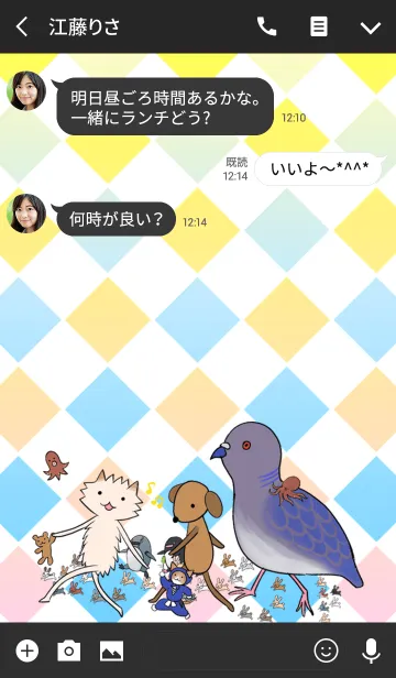 [LINE着せ替え] ポメ村さんの日常の画像3