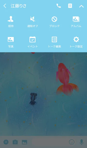 [LINE着せ替え] 金魚の夏 日本の四季の画像4