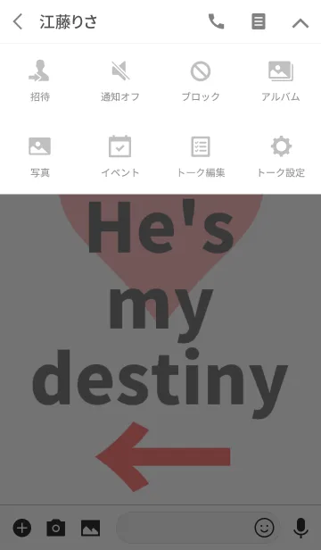[LINE着せ替え] You are my destiny♡彼女用の画像4