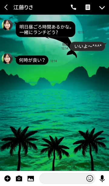 [LINE着せ替え] 全ての幸運を呼び込むBlue Moonの着せかえの画像3