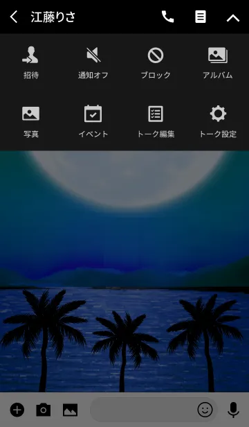 [LINE着せ替え] 全ての幸運を呼び込むBlue Moonの着せかえ2の画像4