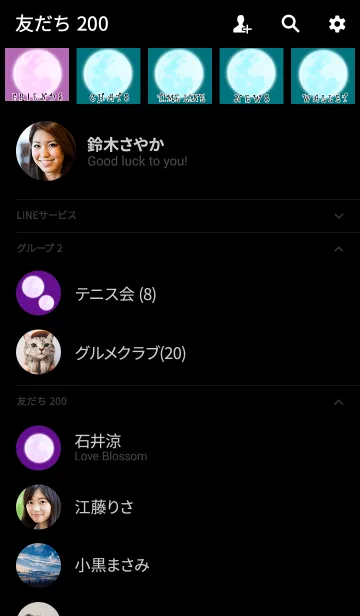 [LINE着せ替え] 全ての幸運を呼び込むBlue Moonの着せかえ5の画像2