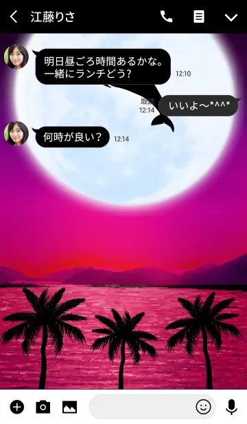 [LINE着せ替え] 全ての幸運を呼び込むBlue Moonの着せかえ5の画像3