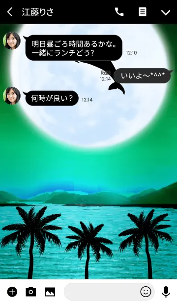 [LINE着せ替え] 全ての幸運を呼び込むBlue Moonの着せかえ3の画像3