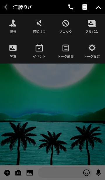 [LINE着せ替え] 全ての幸運を呼び込むBlue Moonの着せかえ3の画像4