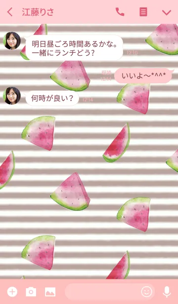 [LINE着せ替え] water melon partyの画像3
