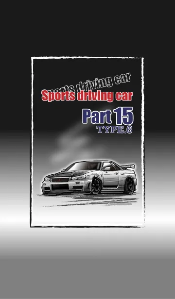 [LINE着せ替え] Sports driving car Part 15 TYPE.6の画像1