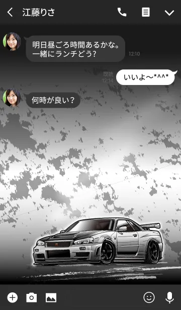 [LINE着せ替え] Sports driving car Part 15 TYPE.6の画像3