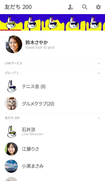 [LINE着せ替え] ルッカー ラビット スタイルの画像2