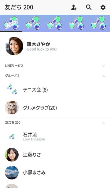 [LINE着せ替え] うんめいのしずくの画像2