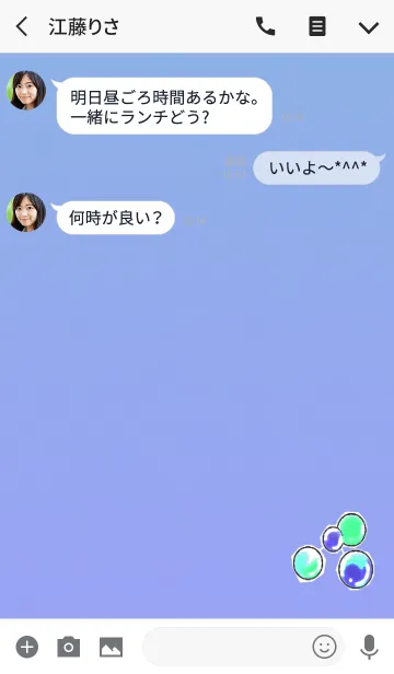 [LINE着せ替え] うんめいのしずくの画像3