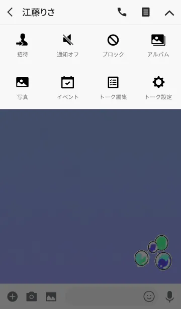 [LINE着せ替え] うんめいのしずくの画像4
