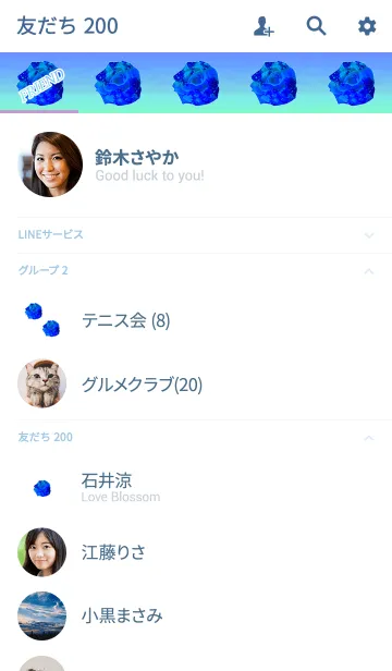 [LINE着せ替え] ブルールビーのバラの画像2