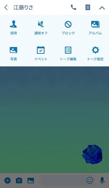 [LINE着せ替え] ブルールビーのバラの画像4