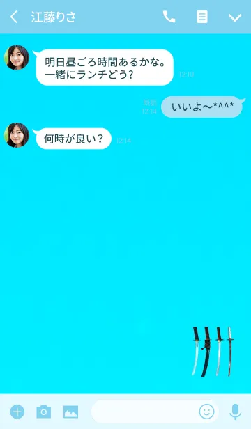 [LINE着せ替え] シンプルな日本刀2の画像3