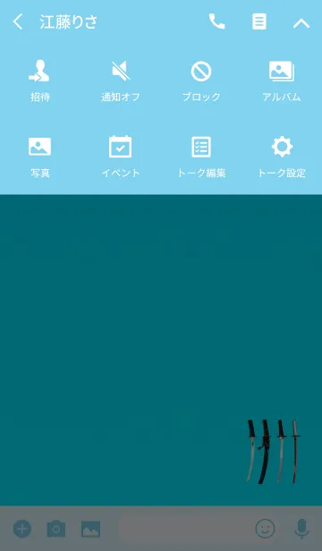 [LINE着せ替え] シンプルな日本刀2の画像4