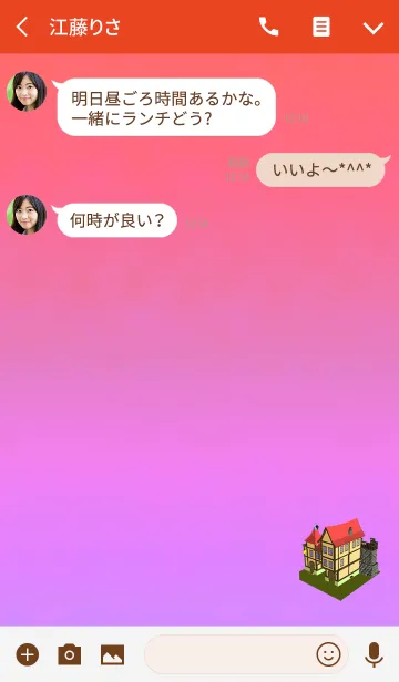 [LINE着せ替え] 不思議の国のレッドハウスの画像3