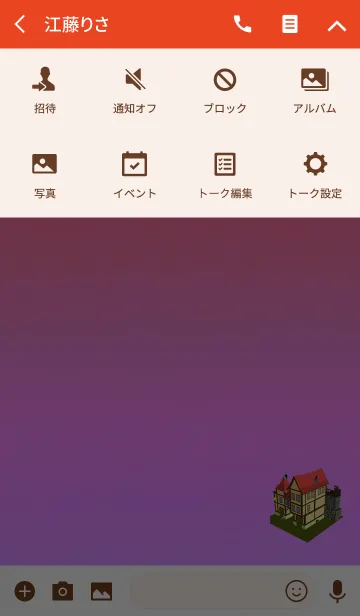 [LINE着せ替え] 不思議の国のレッドハウスの画像4