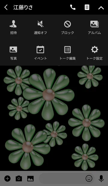 [LINE着せ替え] パールのお花 グリーン系 ロゴ無しの画像4