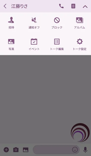 [LINE着せ替え] シンプル サークル [パープルマニア]の画像4