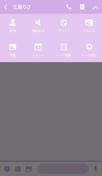 [LINE着せ替え] Icon color -57-の画像4