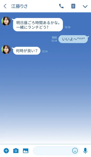 [LINE着せ替え] SKY BLUE GRADATION 5 -SIMPLE-の画像3