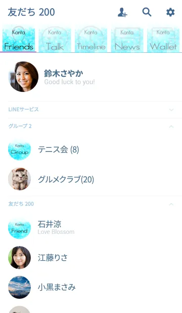 [LINE着せ替え] かんた用☆キラキラ輝く青い海と宝石☆の画像2