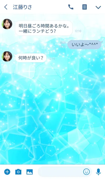 [LINE着せ替え] かんた用☆キラキラ輝く青い海と宝石☆の画像3