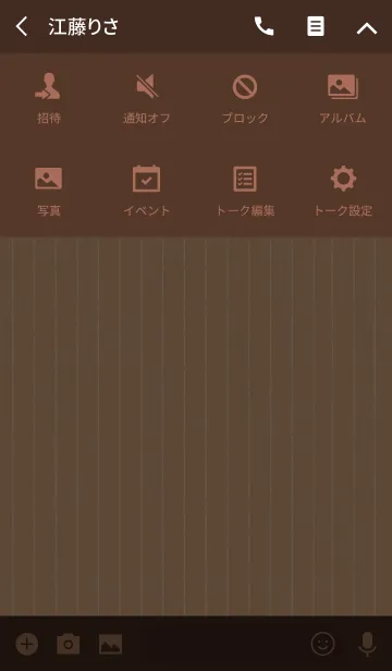 [LINE着せ替え] SIMPLE -Cafe Brown-の画像4