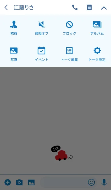 [LINE着せ替え] 赤のくるまの画像4