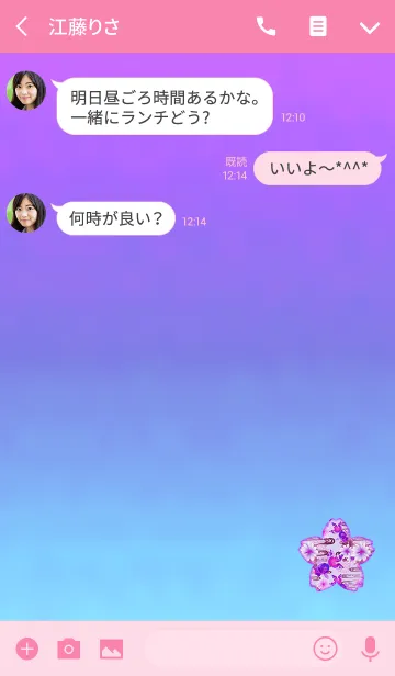 [LINE着せ替え] 日本の桜金魚パープルピンクの画像3