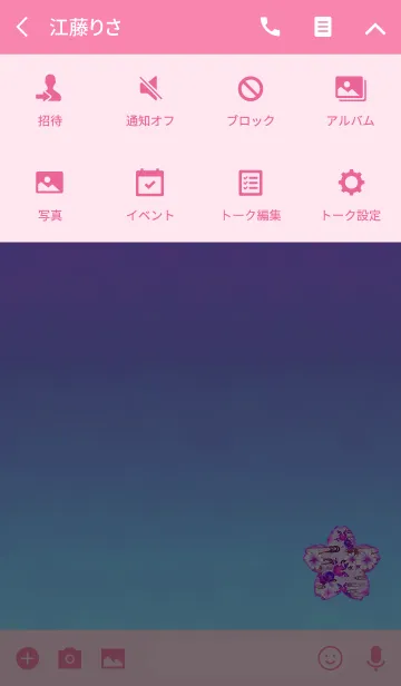 [LINE着せ替え] 日本の桜金魚パープルピンクの画像4