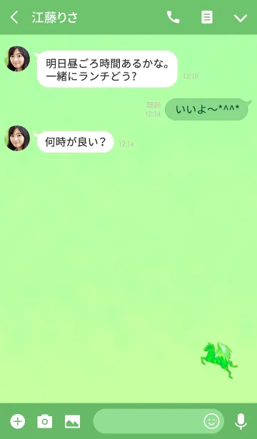 [LINE着せ替え] ペガサスグリーンの画像3