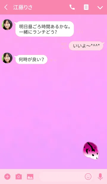 [LINE着せ替え] もけもけハムスターいちごアイスの画像3