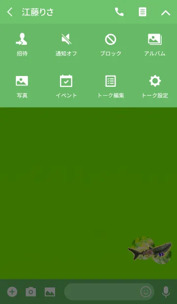 [LINE着せ替え] アクアリウムフィッシュライトグリーンの画像4