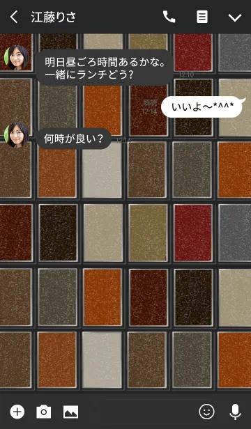 [LINE着せ替え] COSMETICS Eye Shadow Palette #04の画像3