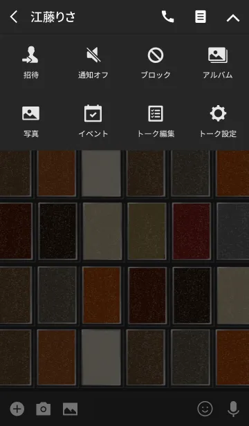 [LINE着せ替え] COSMETICS Eye Shadow Palette #04の画像4